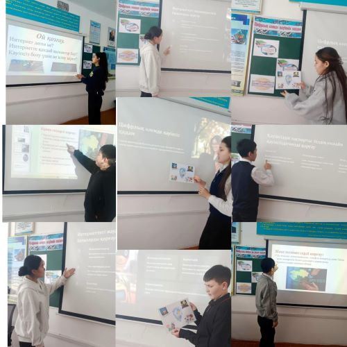 «Цифрлық әлемде қауіпсіз қадам» тақырыбында сынып сағаты 8”Ә” сыныбымен өткізілді.