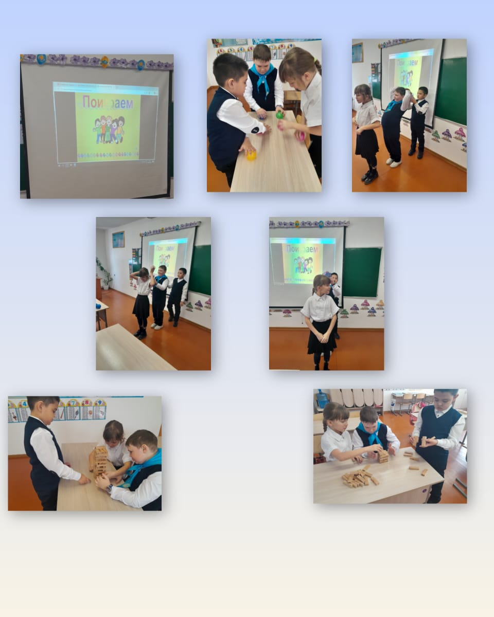 Классный час на тему: 