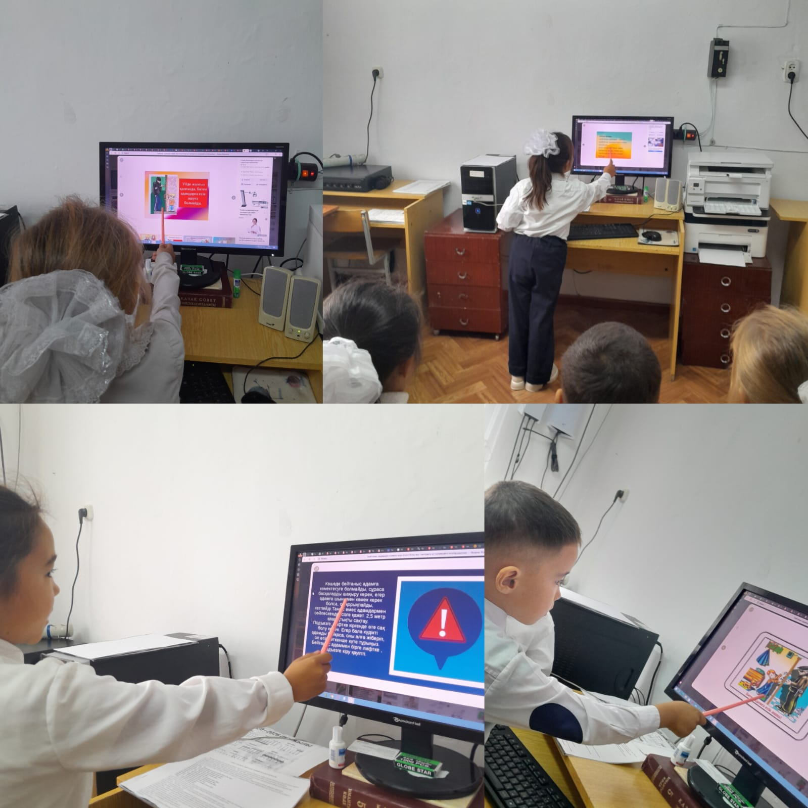 Адал Азамат бағдарламасы