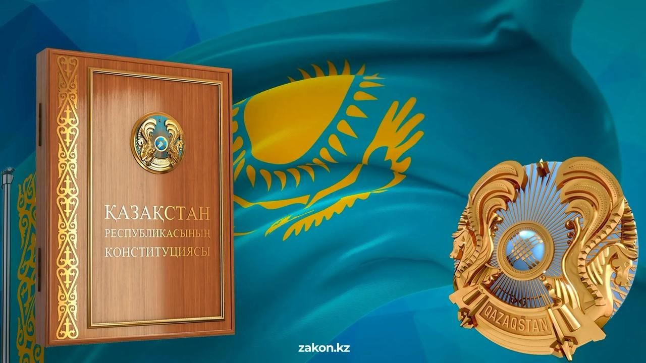 Жаңа Конституция жобасы таныстырылды.