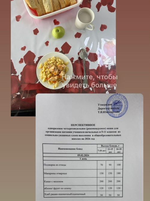 Перспективное