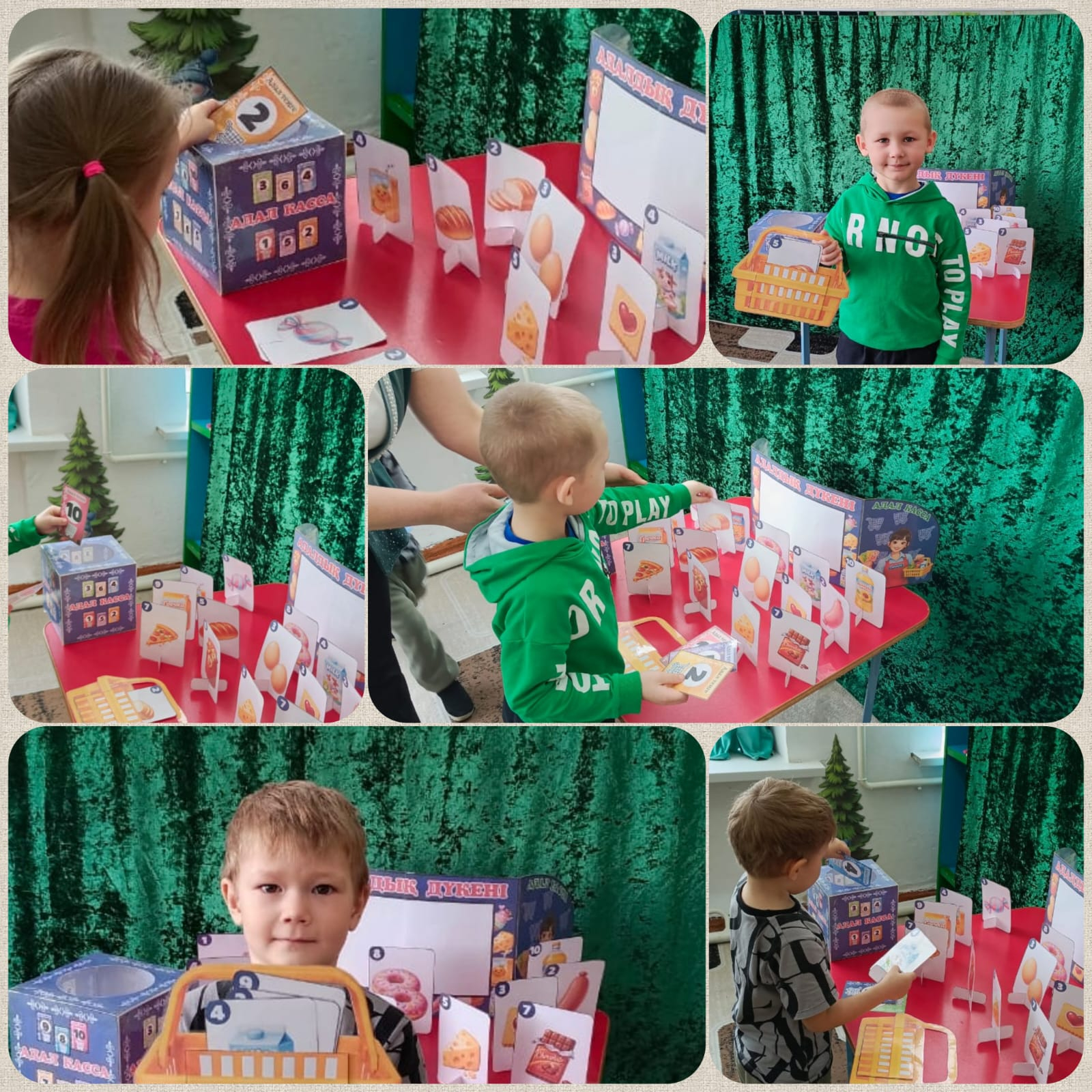 «Адалдық дүкені» в рамках идеологемы «Закон и порядок».