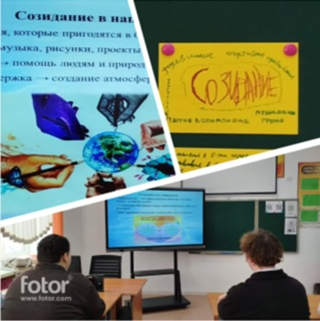 2 ақпанда 10А сыныбында 