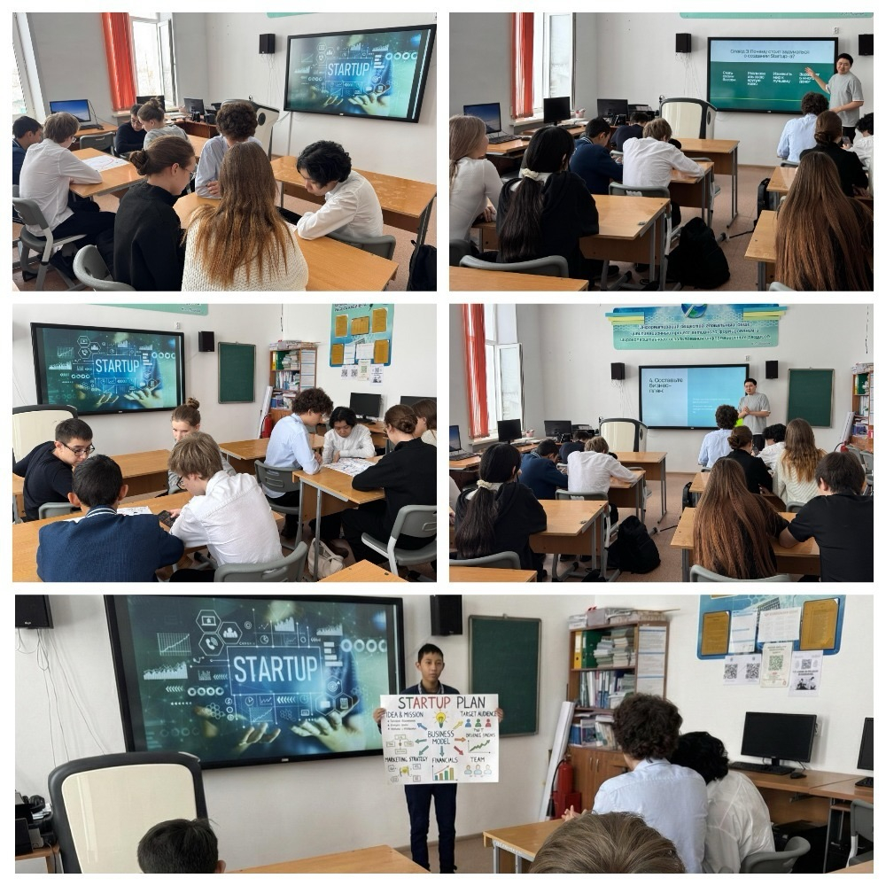 «SMART BALA» жобасын іске асыру аясында информатика пәні мұғалімі Алдрапеков А.М. жетекшілігімен «Startup» байқауының алғашқы кезеңі өткізілді.