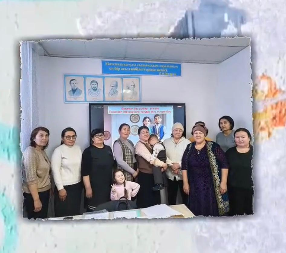 педагогикалық қолдау орталығы