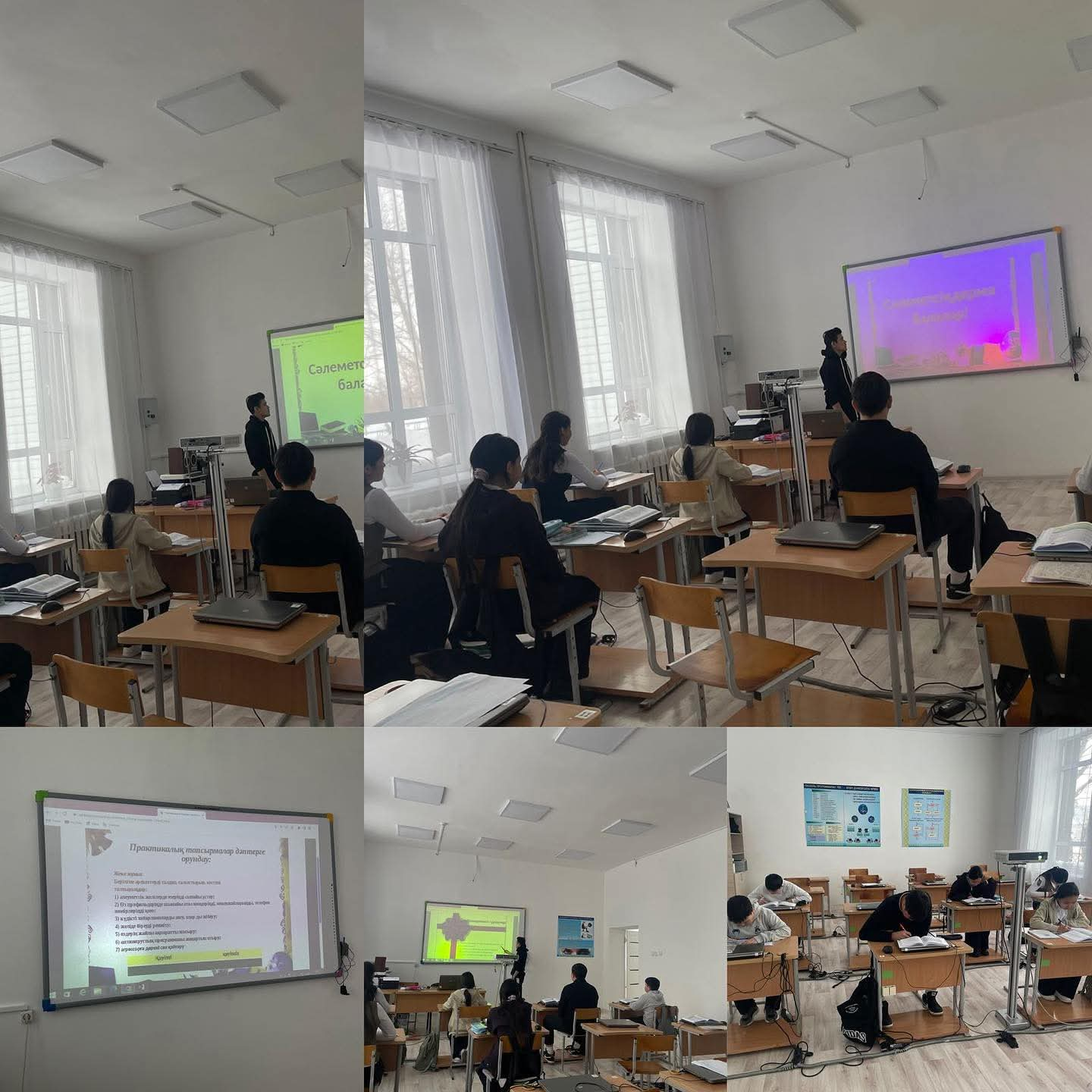 Цифырлық сауаттылық