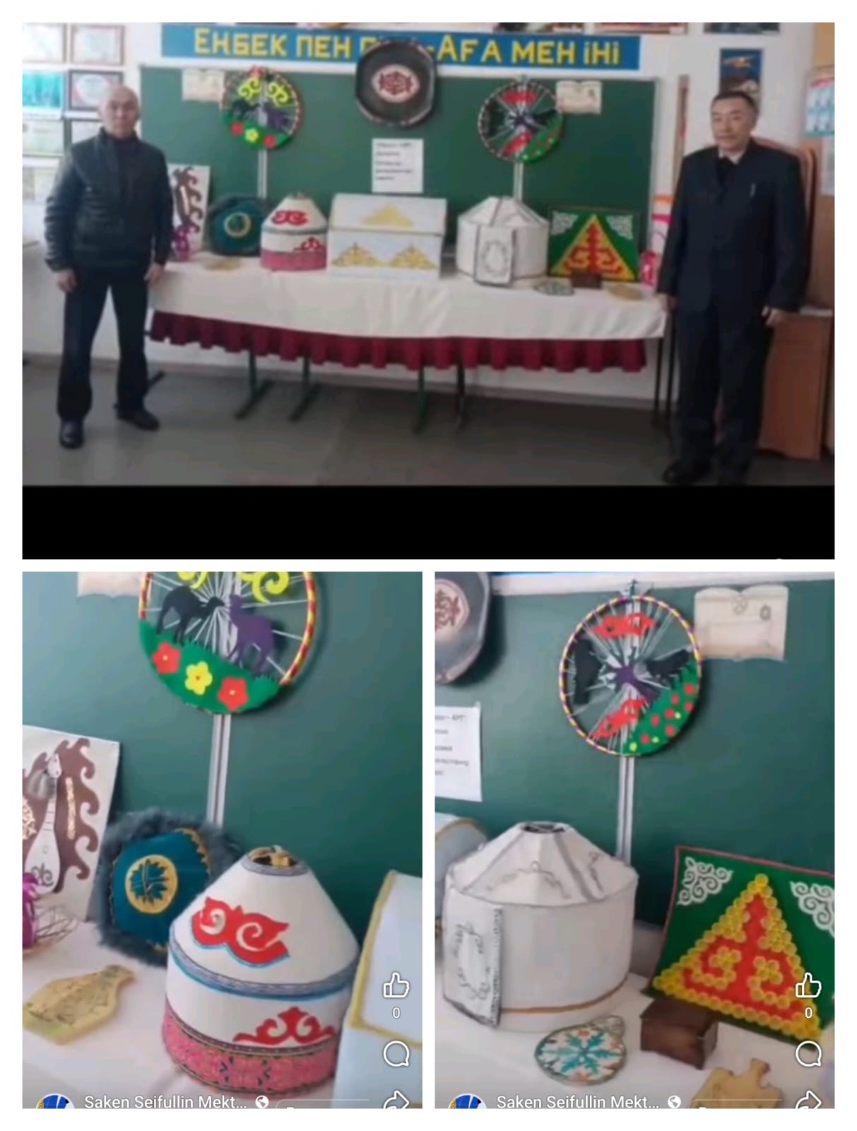 «Адал азамат» біртұтас тәрбие бағдарламасын 2025–2026 оқу жылында жүзеге асыру аясында мектебімізде «Наурыз – АРТ» облыстық байқауына қатысу ұйымдастырылды. Байқау «Қамқор» және «Шабыт» жобаларын іске асыру шеңберінде өткізілді.