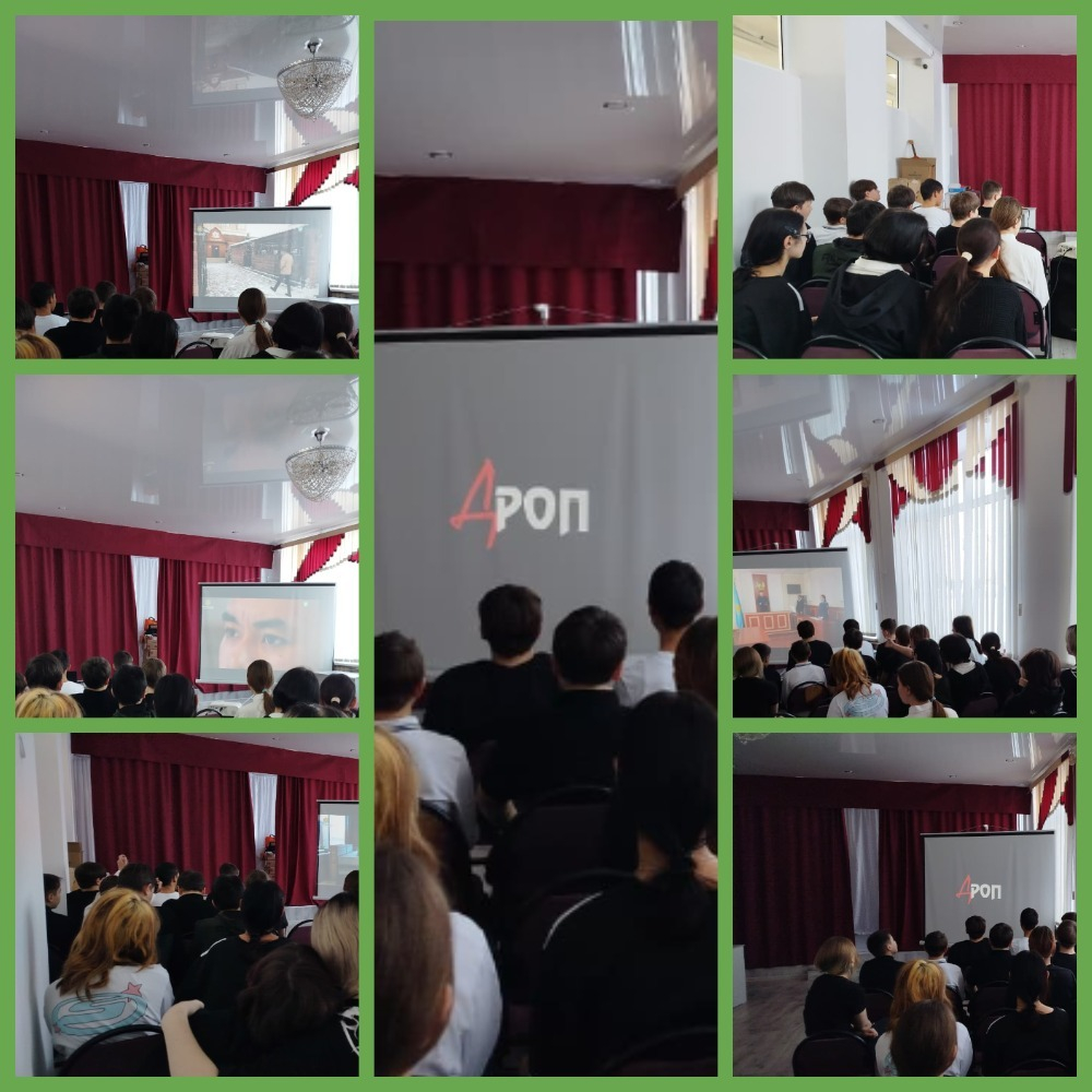 просмотр видеороликов в целях профилактики правонарушений на тему: Безопасность в сети интернет. Участие в дропперских схемах.