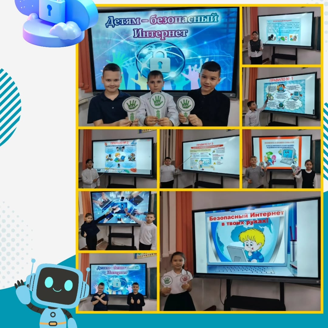 Компьютерлік және ақпараттық сауаттылық апталығы және халықаралық қауіпсіз интернет күні аясында 3