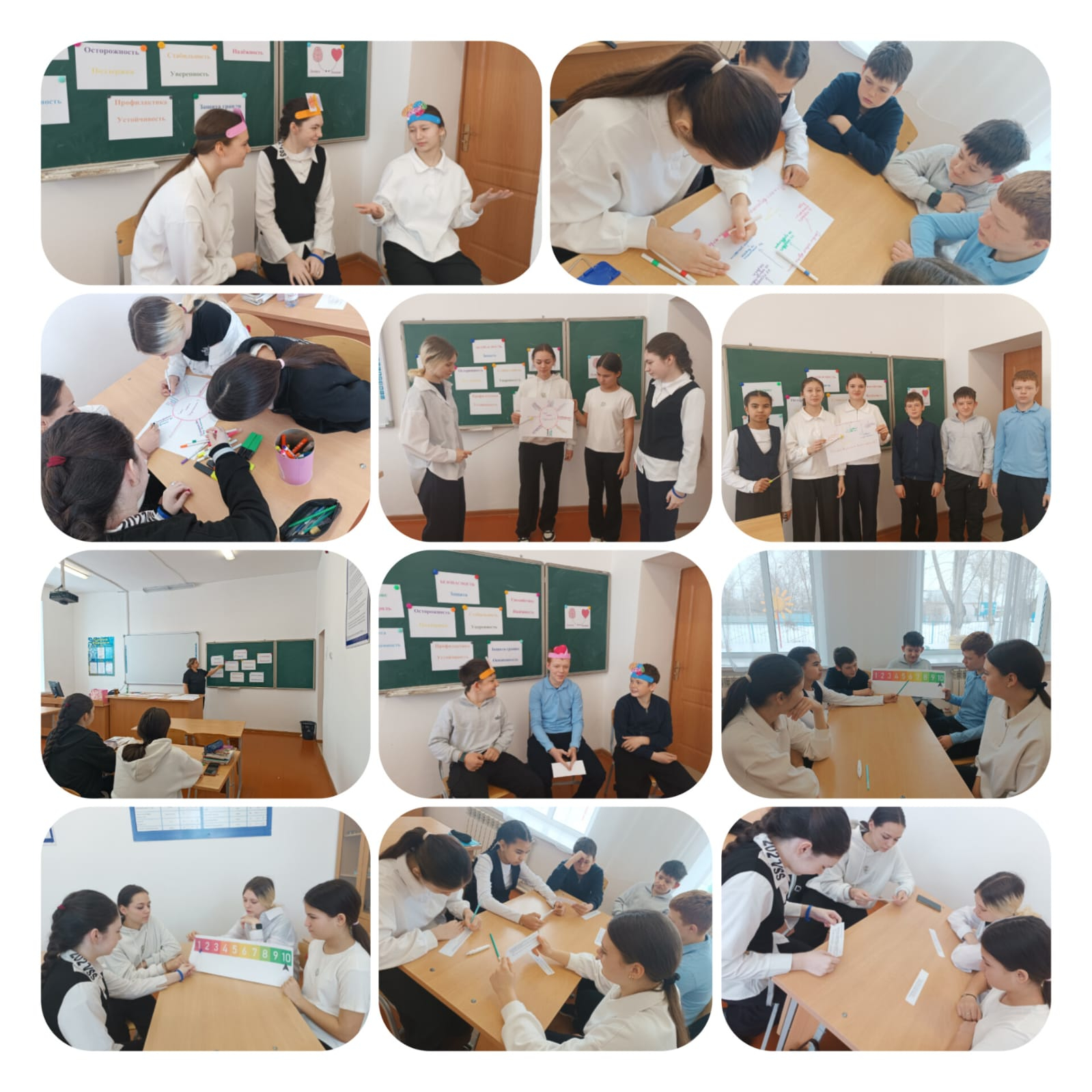 «Личная безопасность подростка: осознанное поведение в обществе и в интернете»