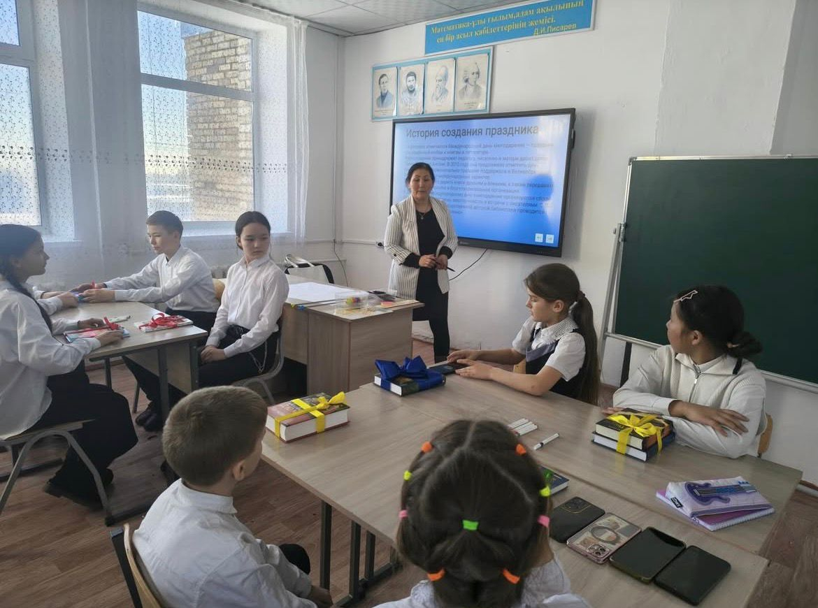 Жыл мұғалімі-2026