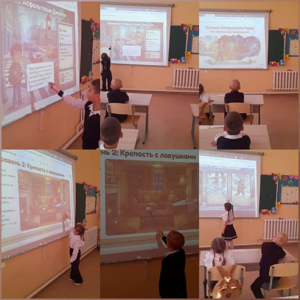 Уроки безопасности «Безопасный интернет».