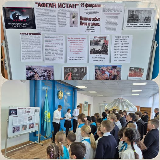 Торжественная линейка ко Дню вывода войск из Афганистана.