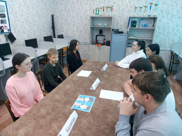 Искусственный интеллект: польза или вред?».