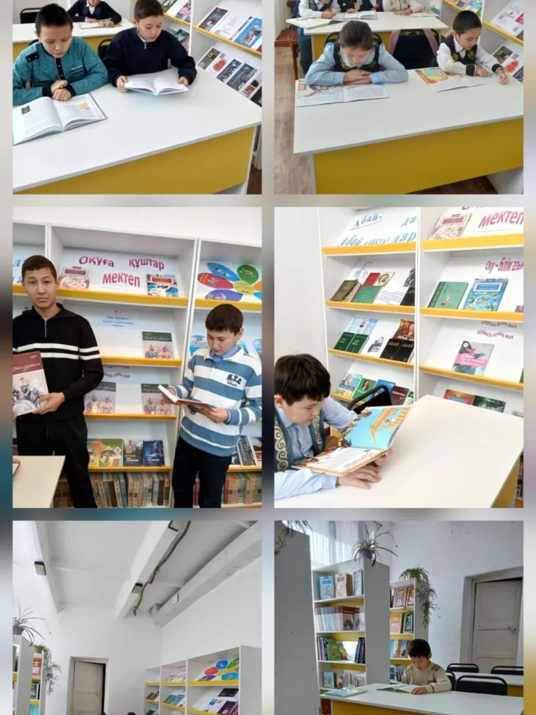 Балалар  кітапханасы