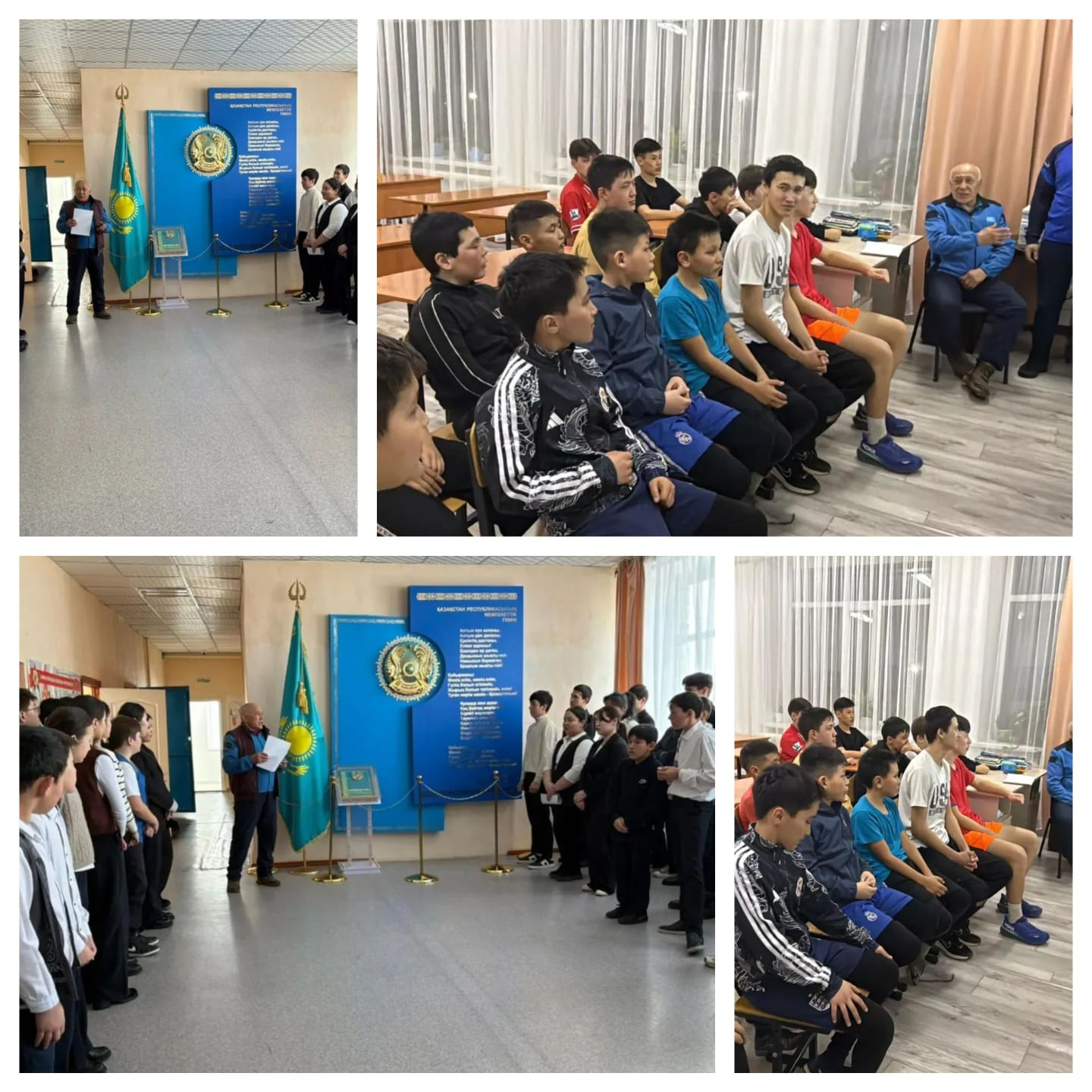 Дене шынықтыру   апталығы