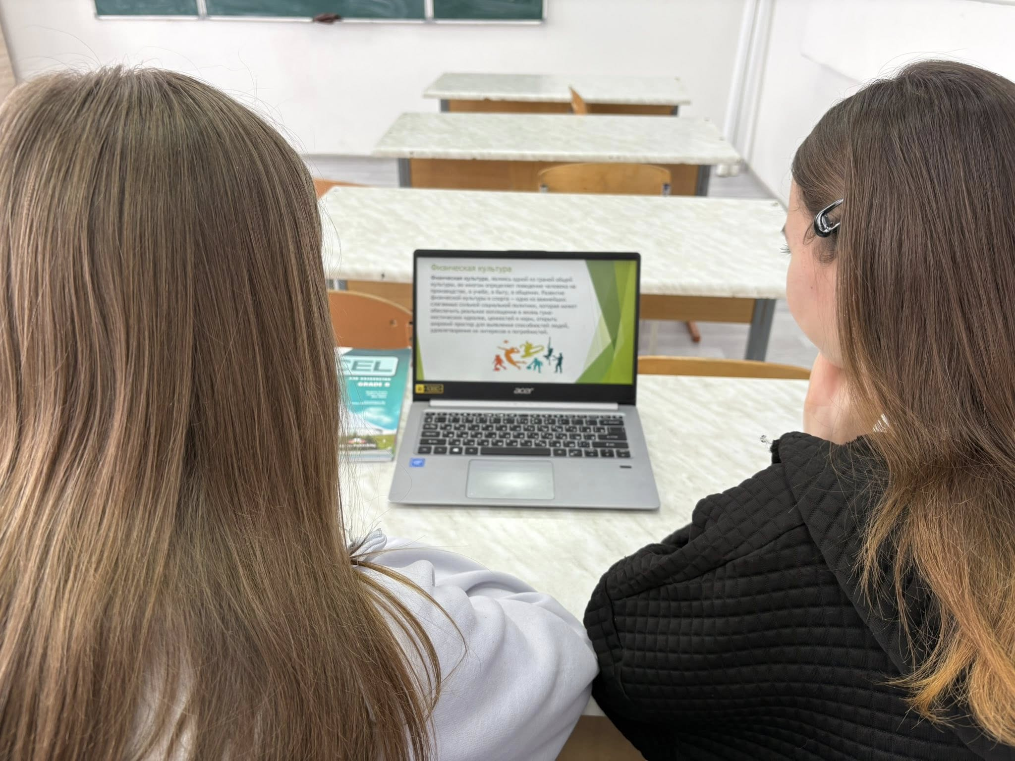 В ОШ имени М.Дулатулы в рамках недели физической культуры «Здоровым будешь, все добудешь» прошел классный час «Формирование здорового образа жизни».  ????Цель классного часа: ????Формирование у обучающихся осознанного отношения к своему здоровью как к важ