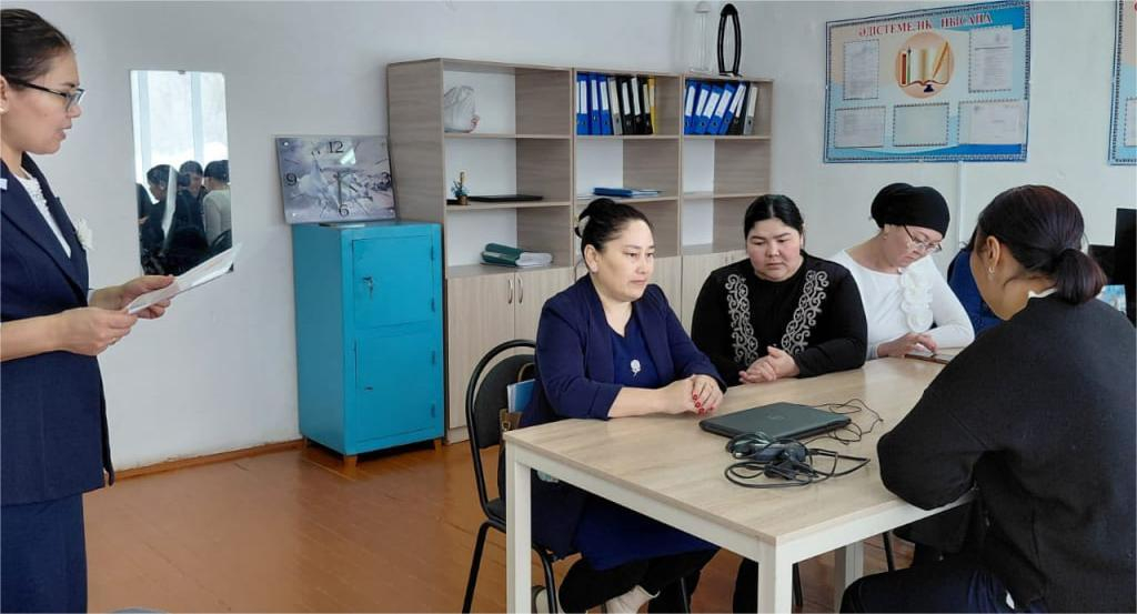 Педагогикалық әдеп кеңесі