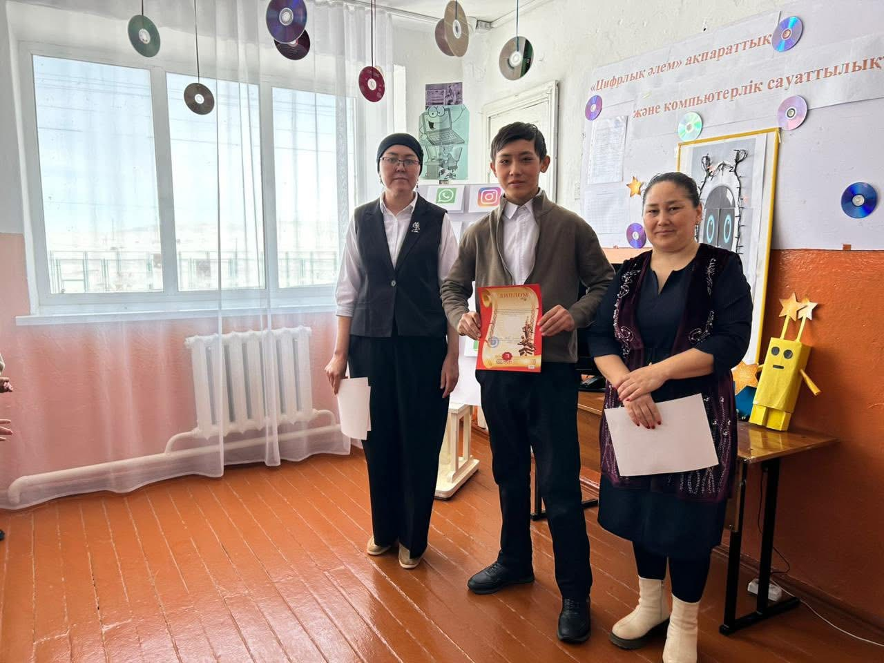 Информатика апталығының қорытынды нәтижесі бойынша оқушыларды марапаттау.