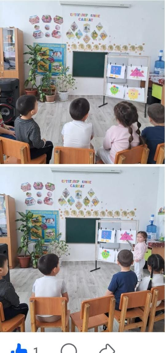 Апталықтың екінші күні 