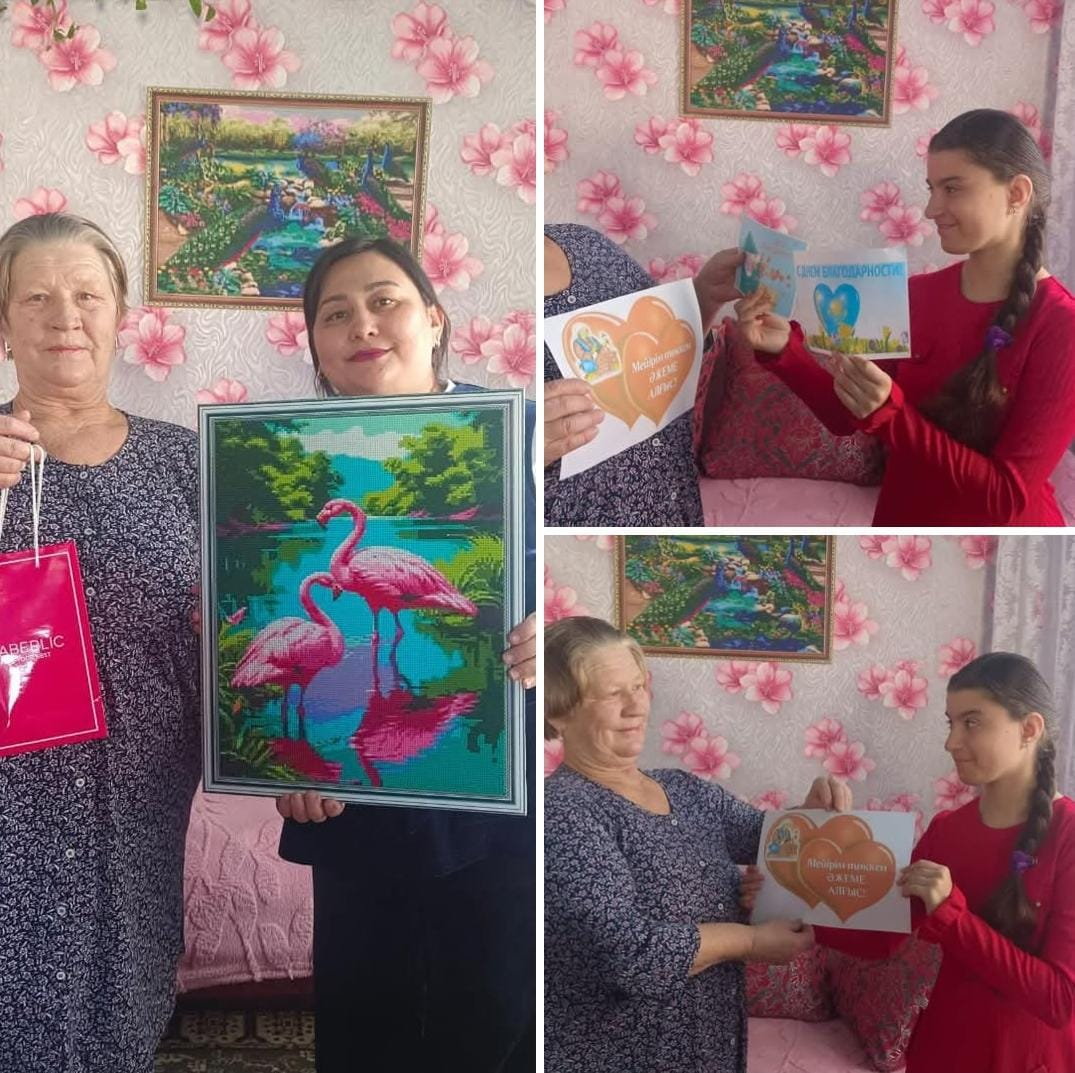 С Днем благодарности!