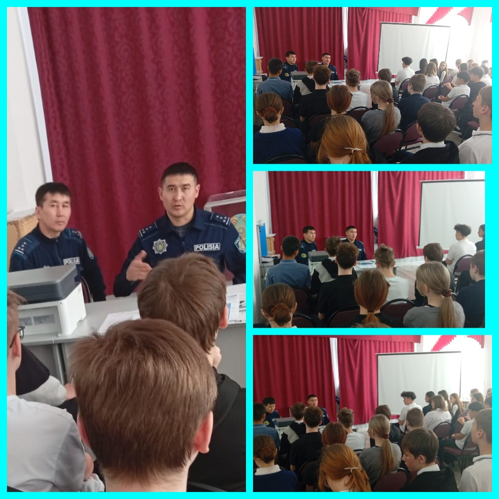 03.03.2026 года   в рамках профилактической работы с учащимися 8-х классов была проведена лекция с участием представителей правоохранительных органов. Цель мероприятия – формирование правовой грамотности обучающихся, профилактика правонарушений среди несо