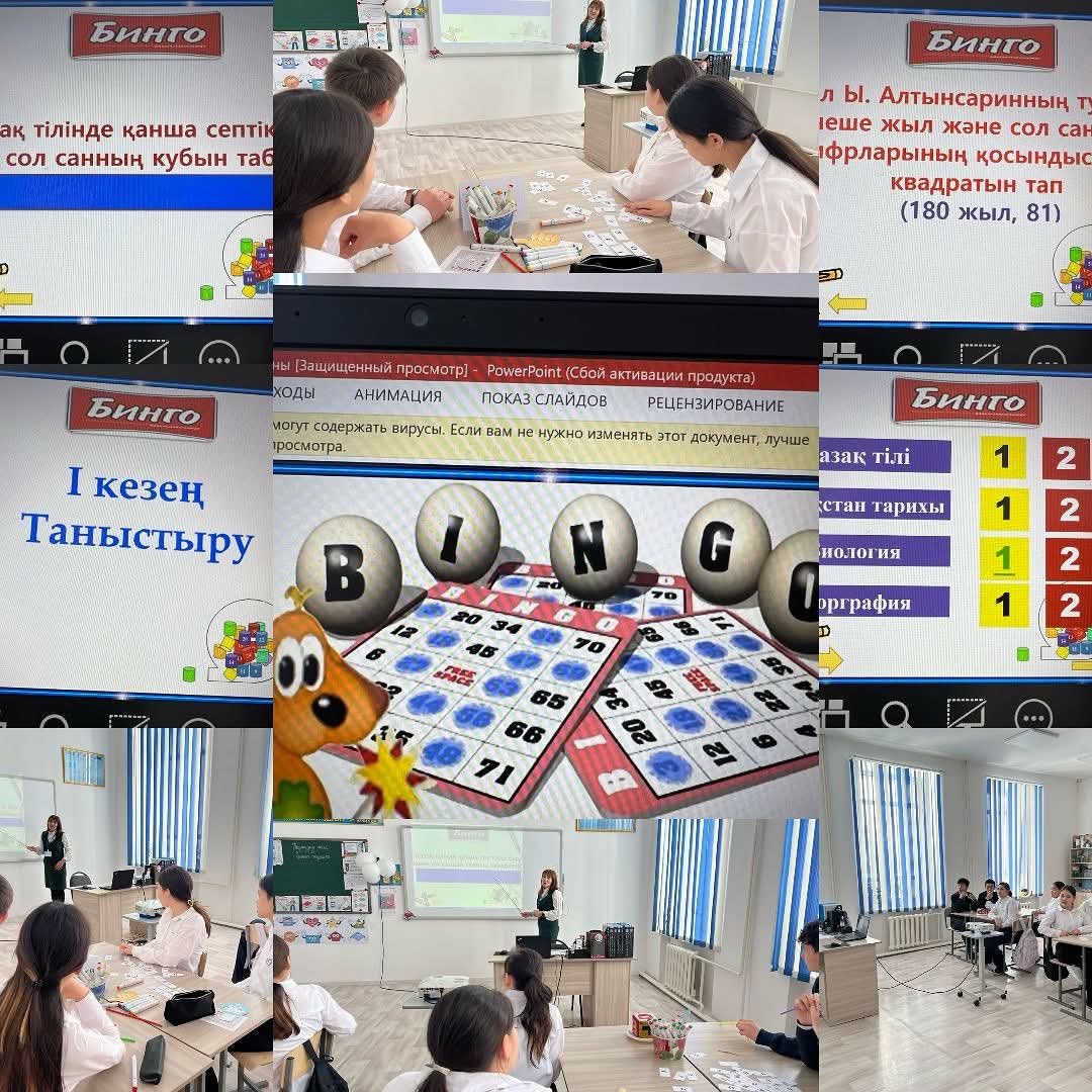 Зияткерлік блиц