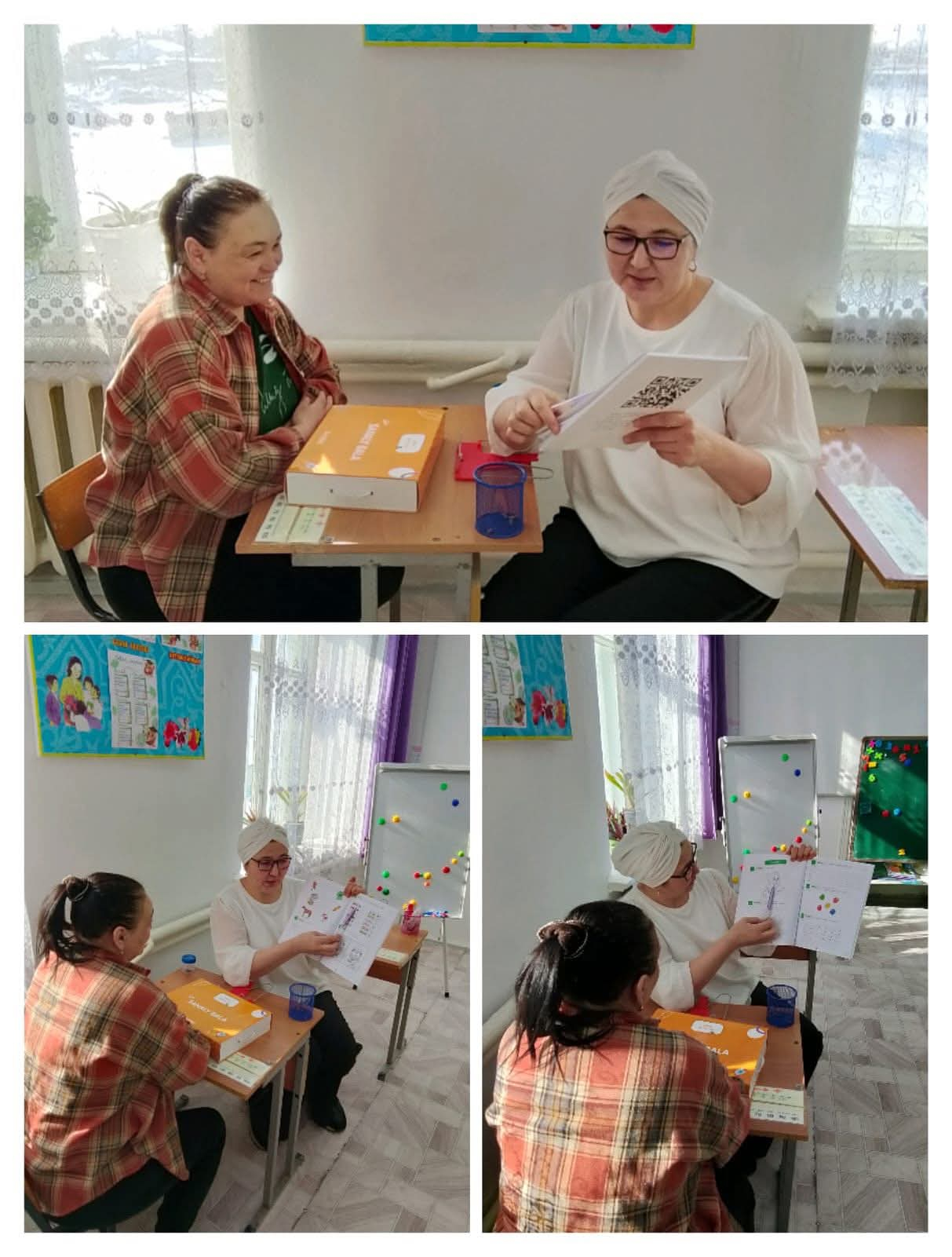 Педагог-психолог