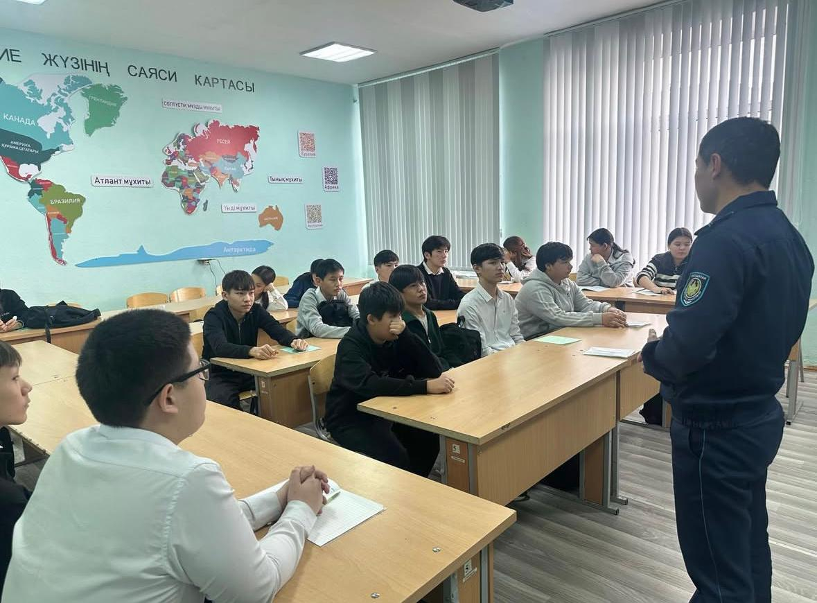 Қауіпсіздік ережелері