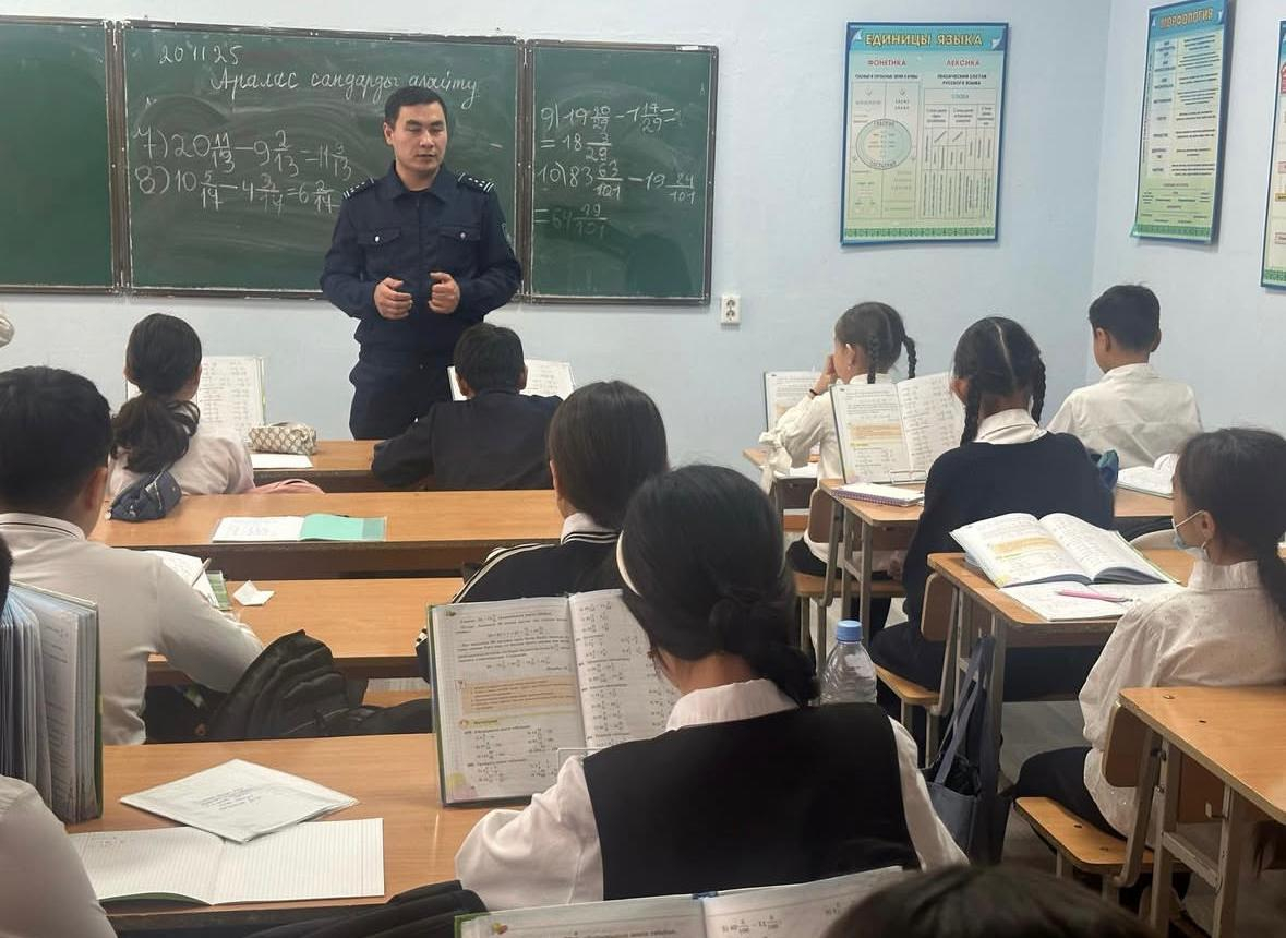 Қауіпсіздік ережелері