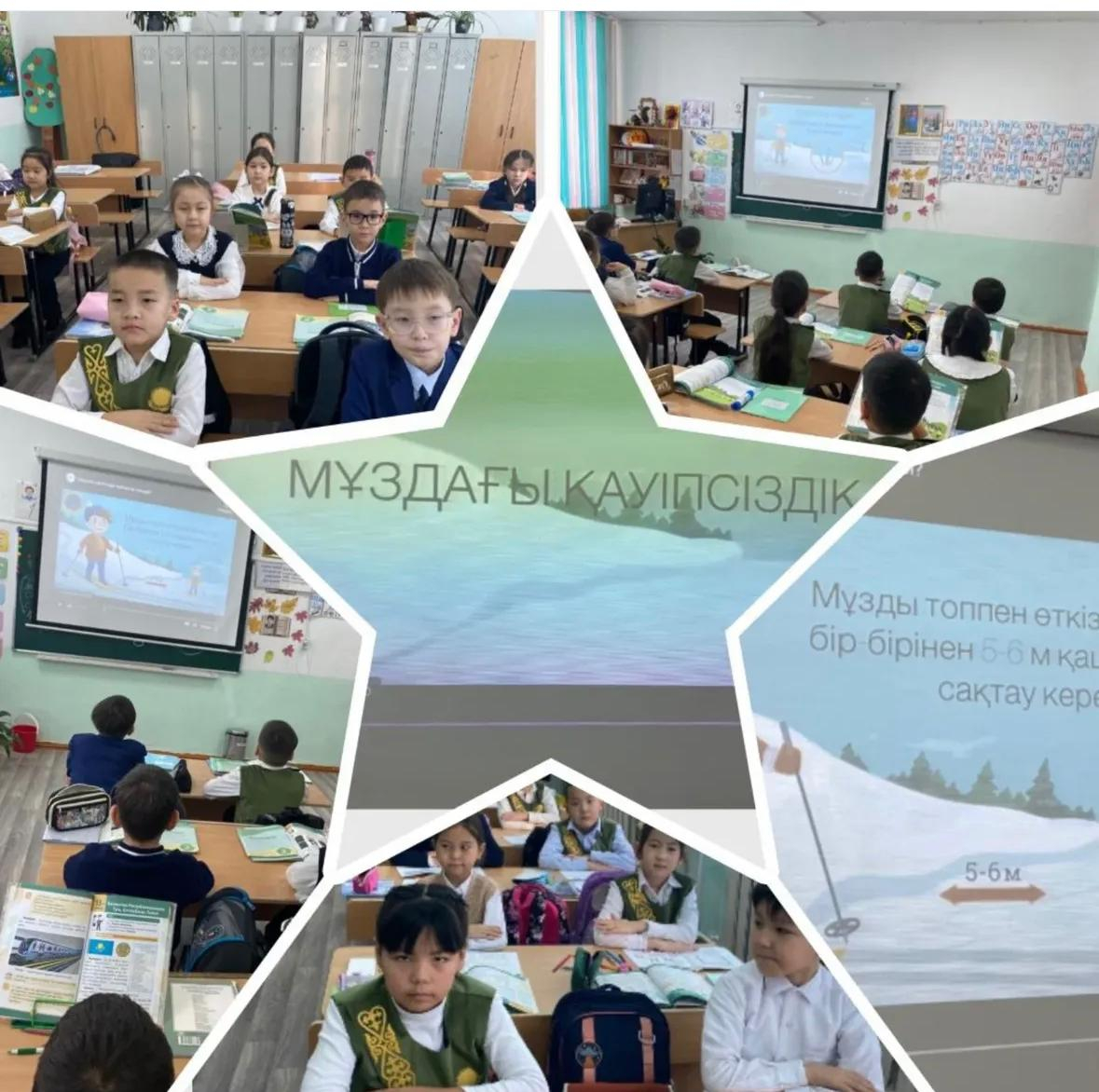 Мұздағы қауіпсіздік 