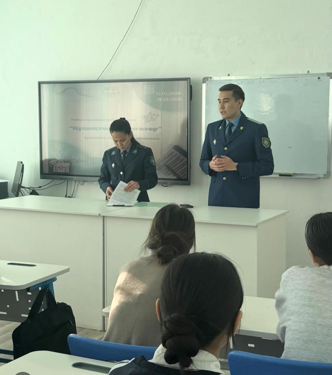 “Оқушылардың қауіпсіздігі”, “Нашақорлықтың алдын алу” тақырыптарында профилактикалық әңгіме сағатын 