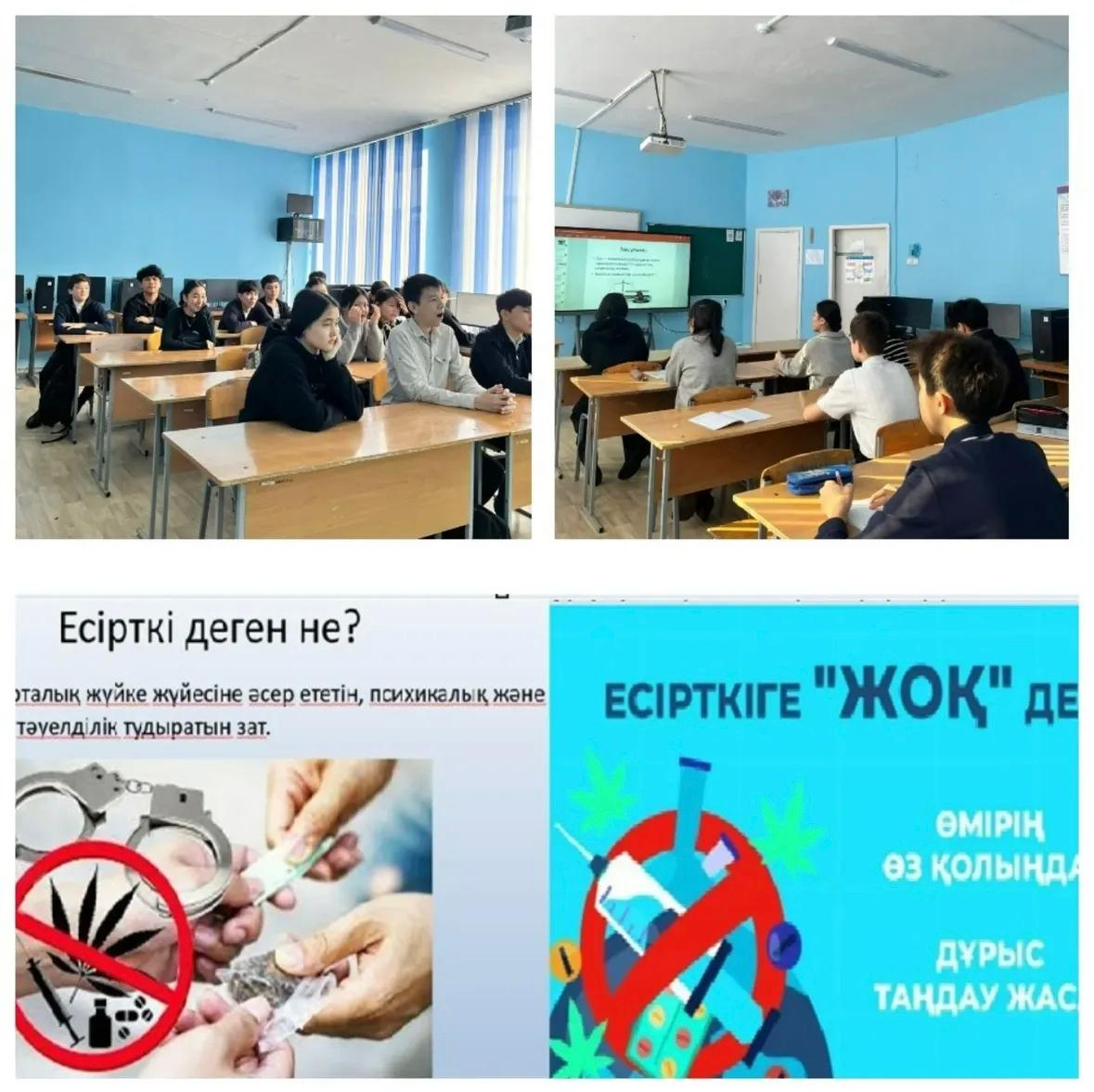 Есірткіні-тасымалдау.