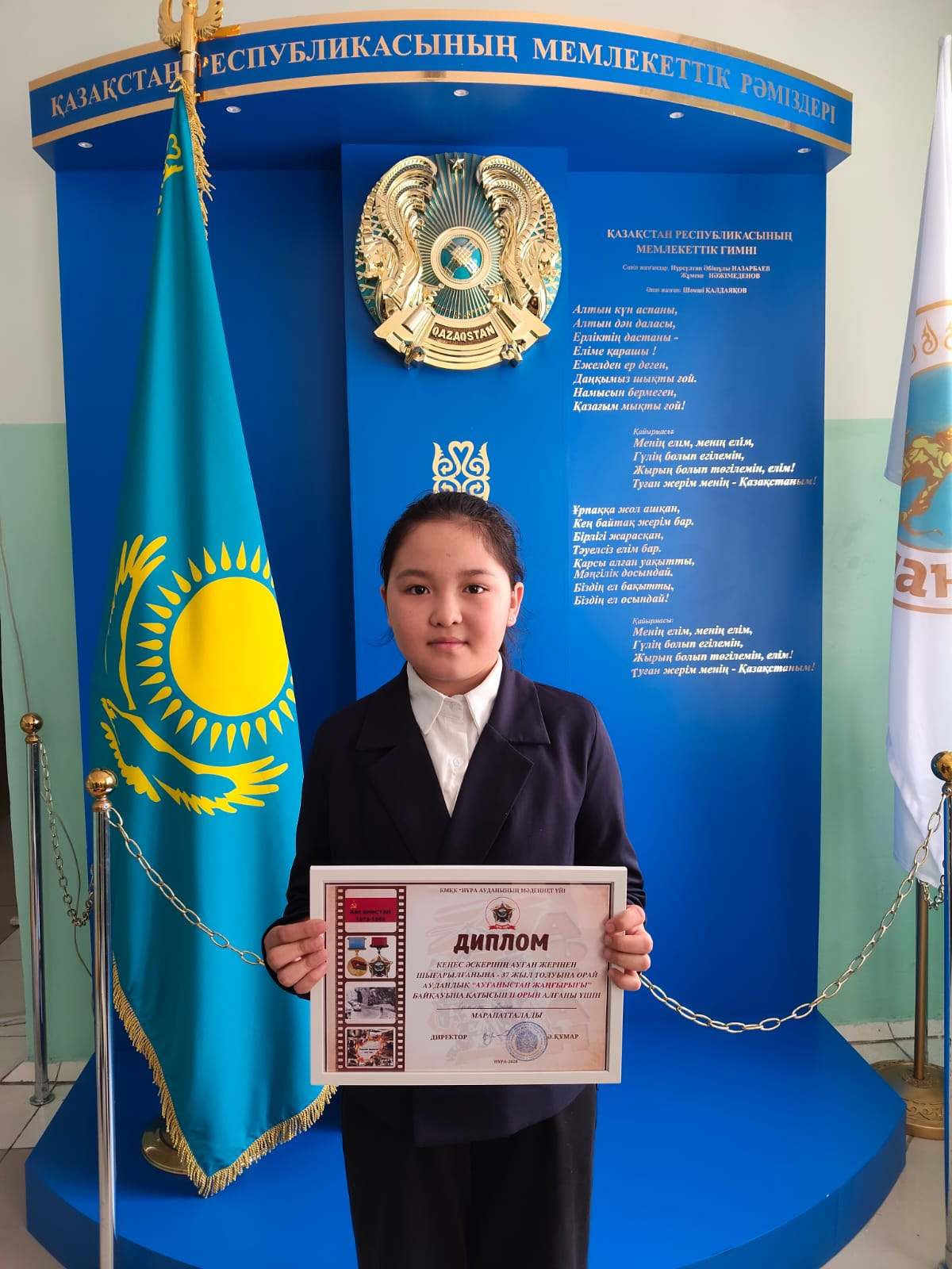 Құттықтаймыз!!!!!