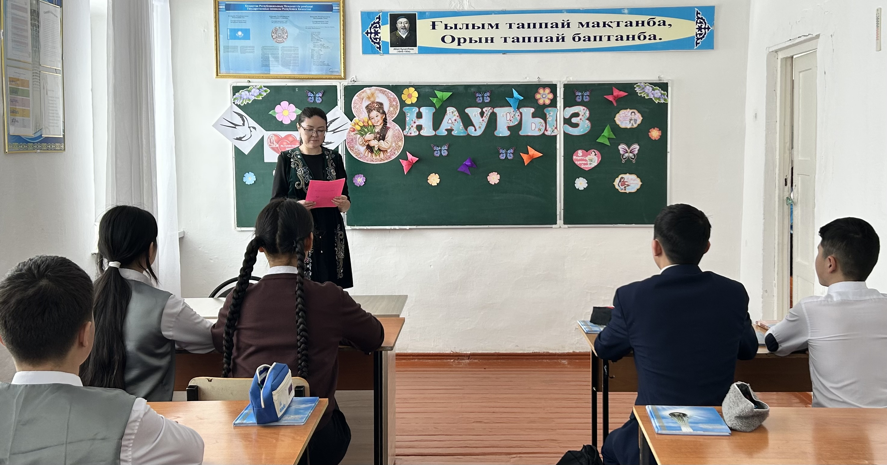 «Бәрінен биік ана жүрегі»