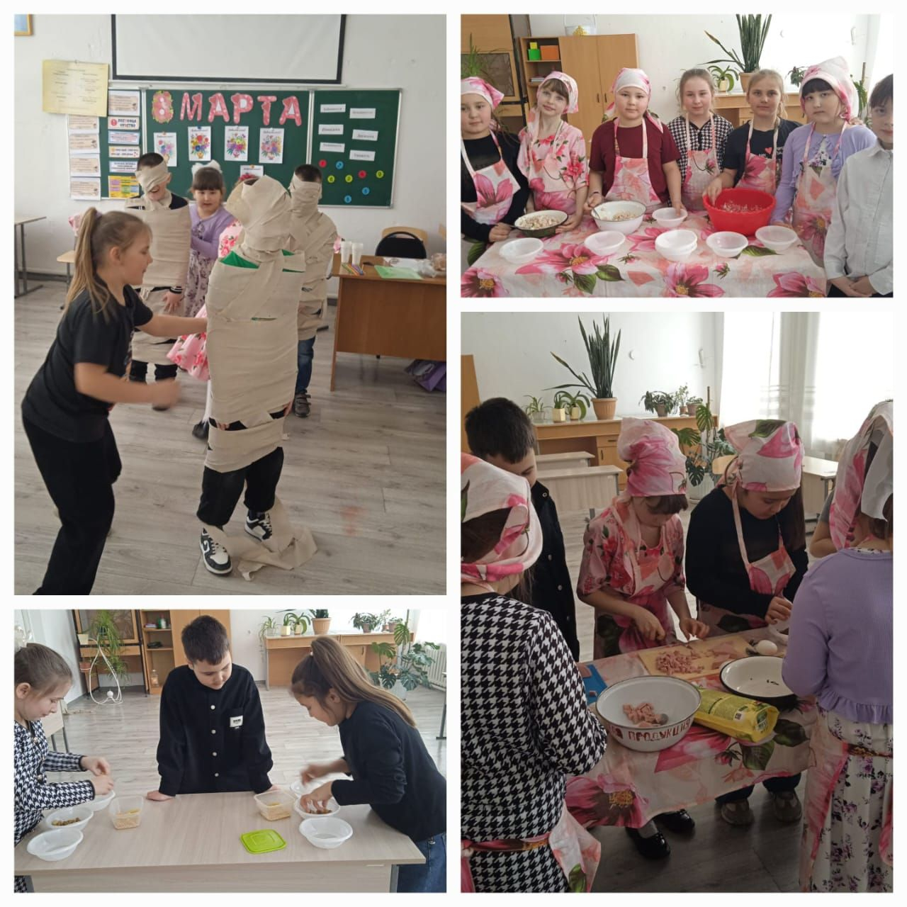 Особенный день