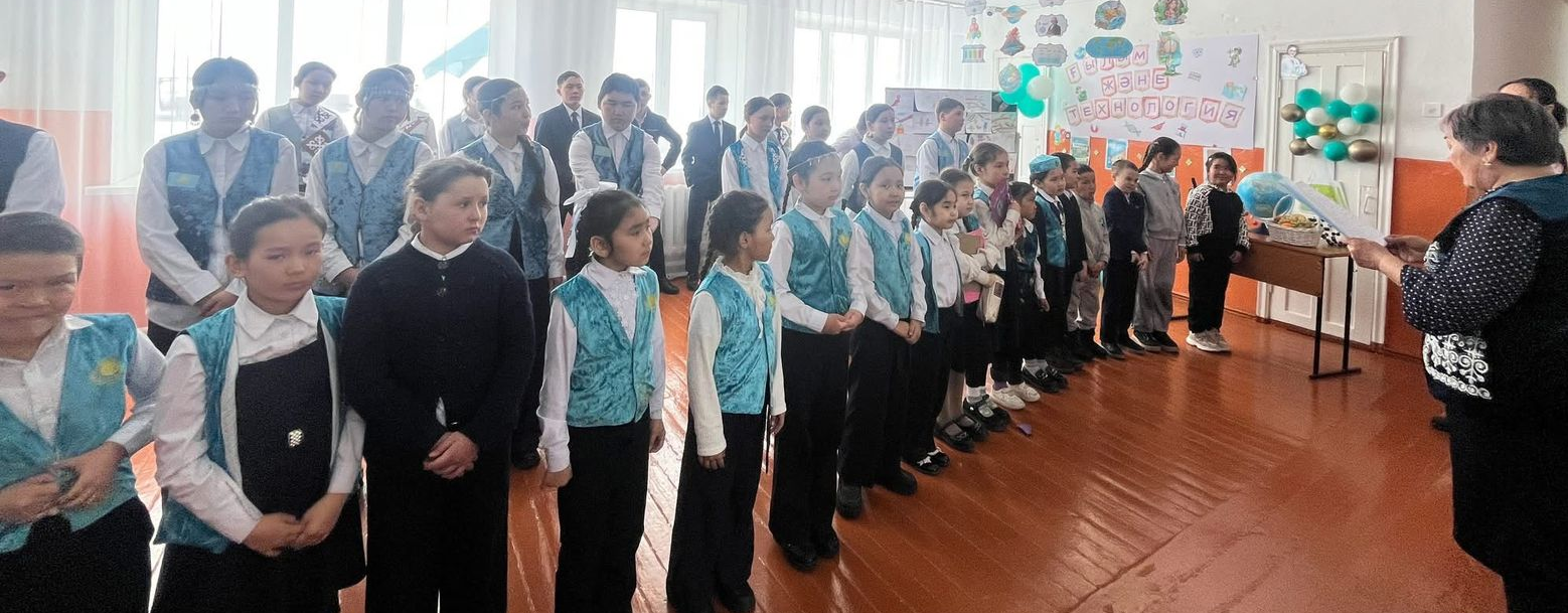 Апталықтың қорытындысы