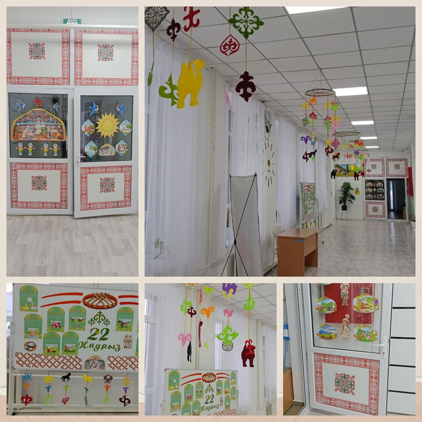 Наурыз мерекесі