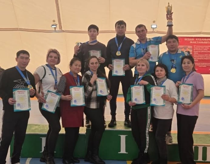 Спартакиада педагогов.