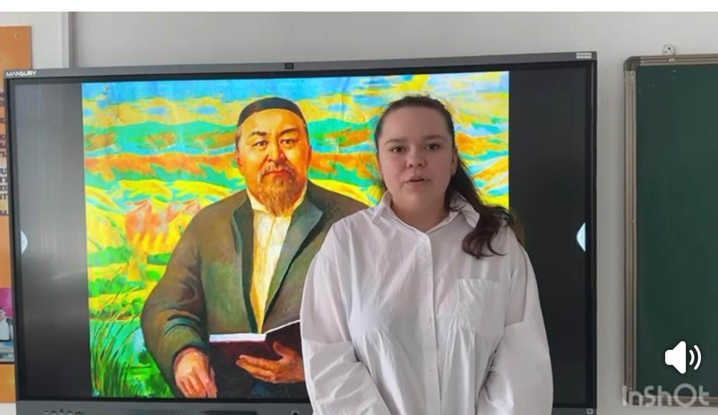 «Жанға жақын бір шумақ – ең таңдаулы, ең сүйікті»