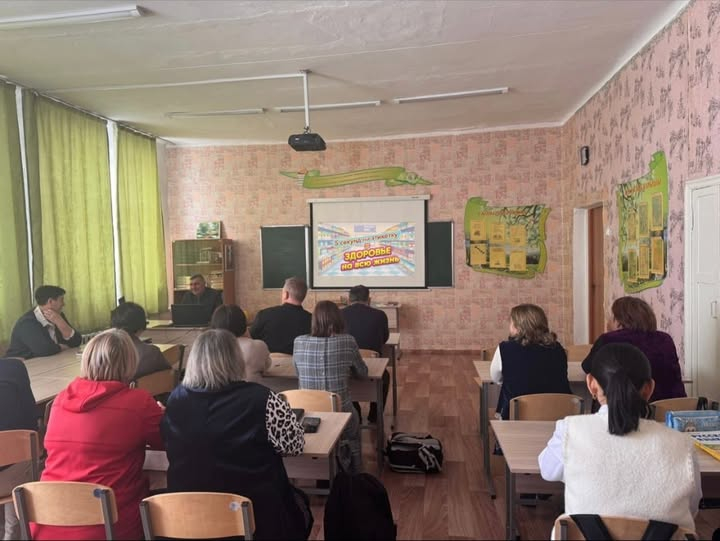 Встреча с родителями.