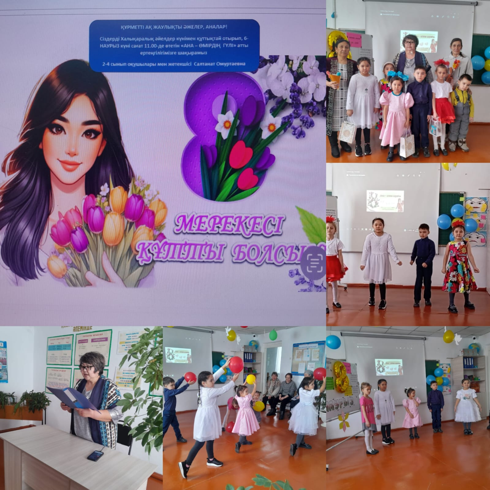 Адал Азамат бағдарламасы