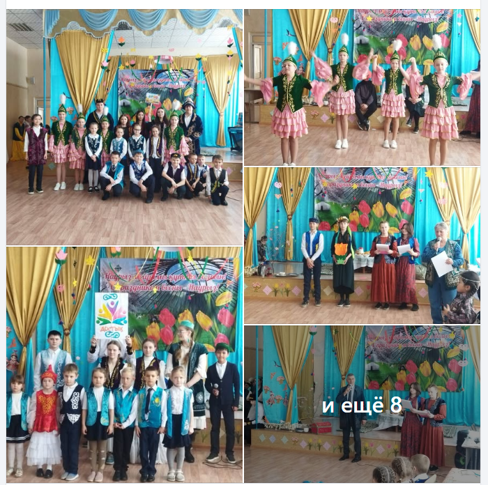 «Армысың, Әз-Наурыз!»