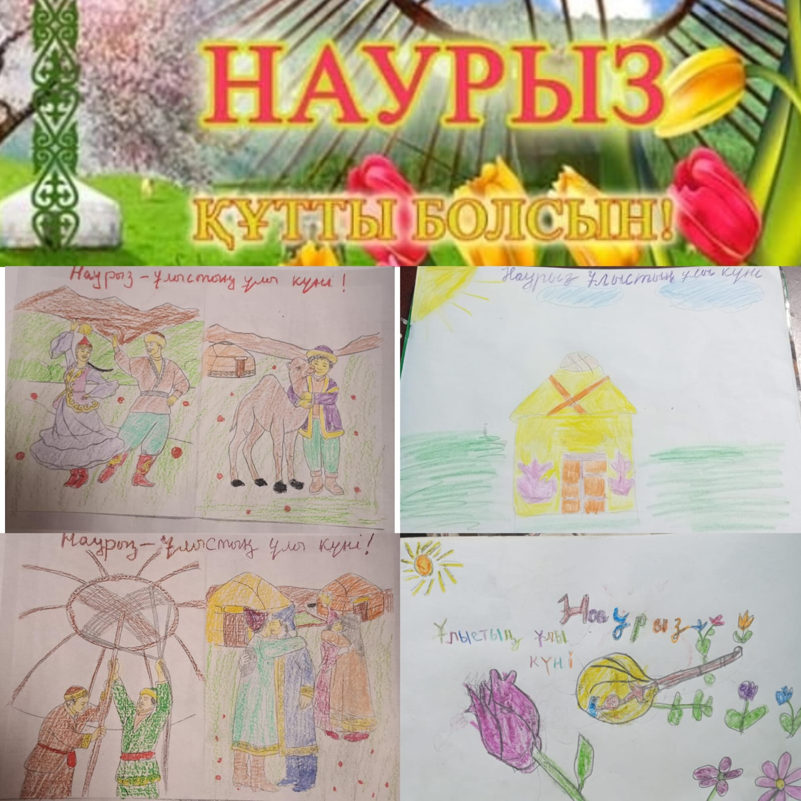 Адал Азамат бағдарламасы