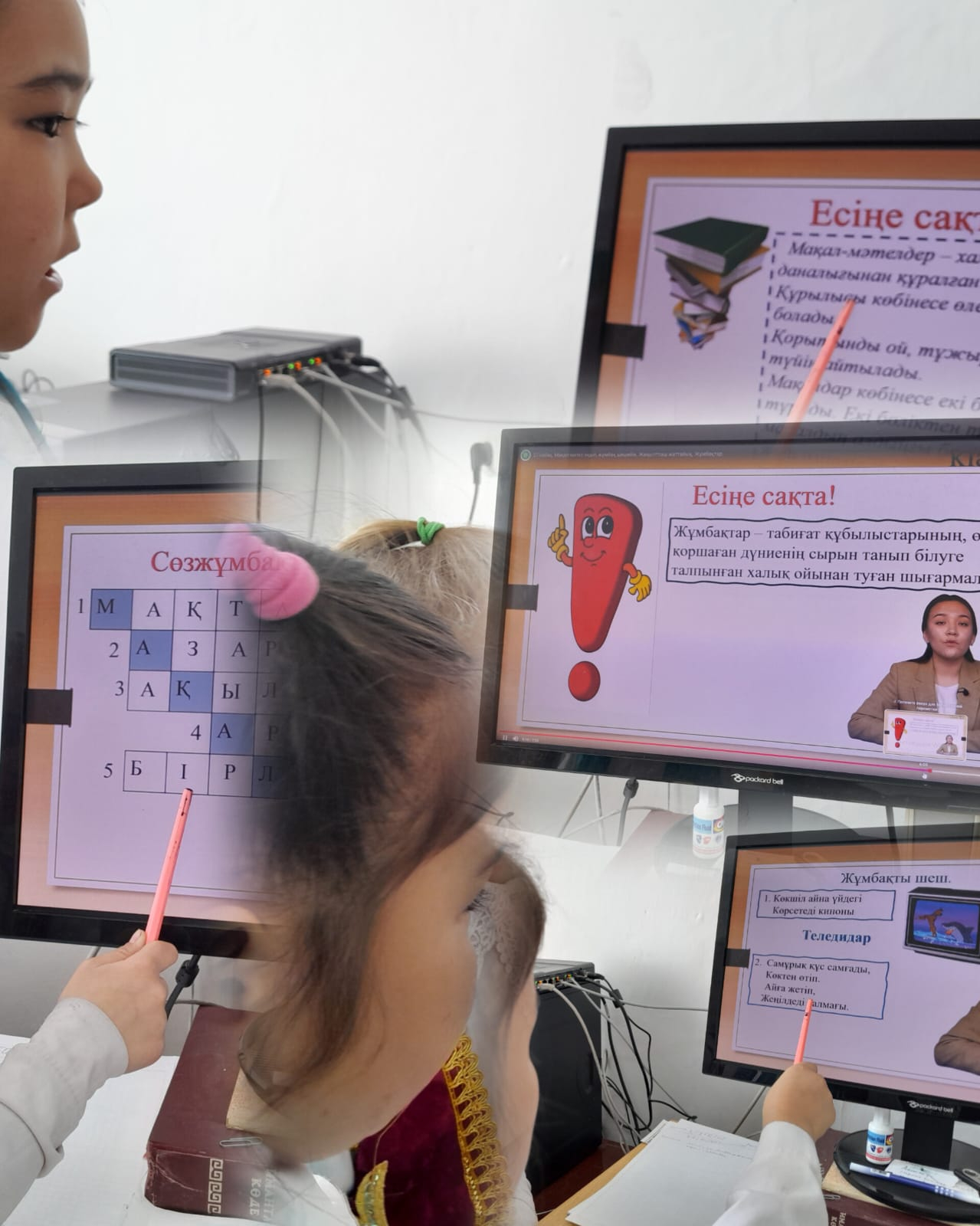 Адал Азамат бағдарламасы