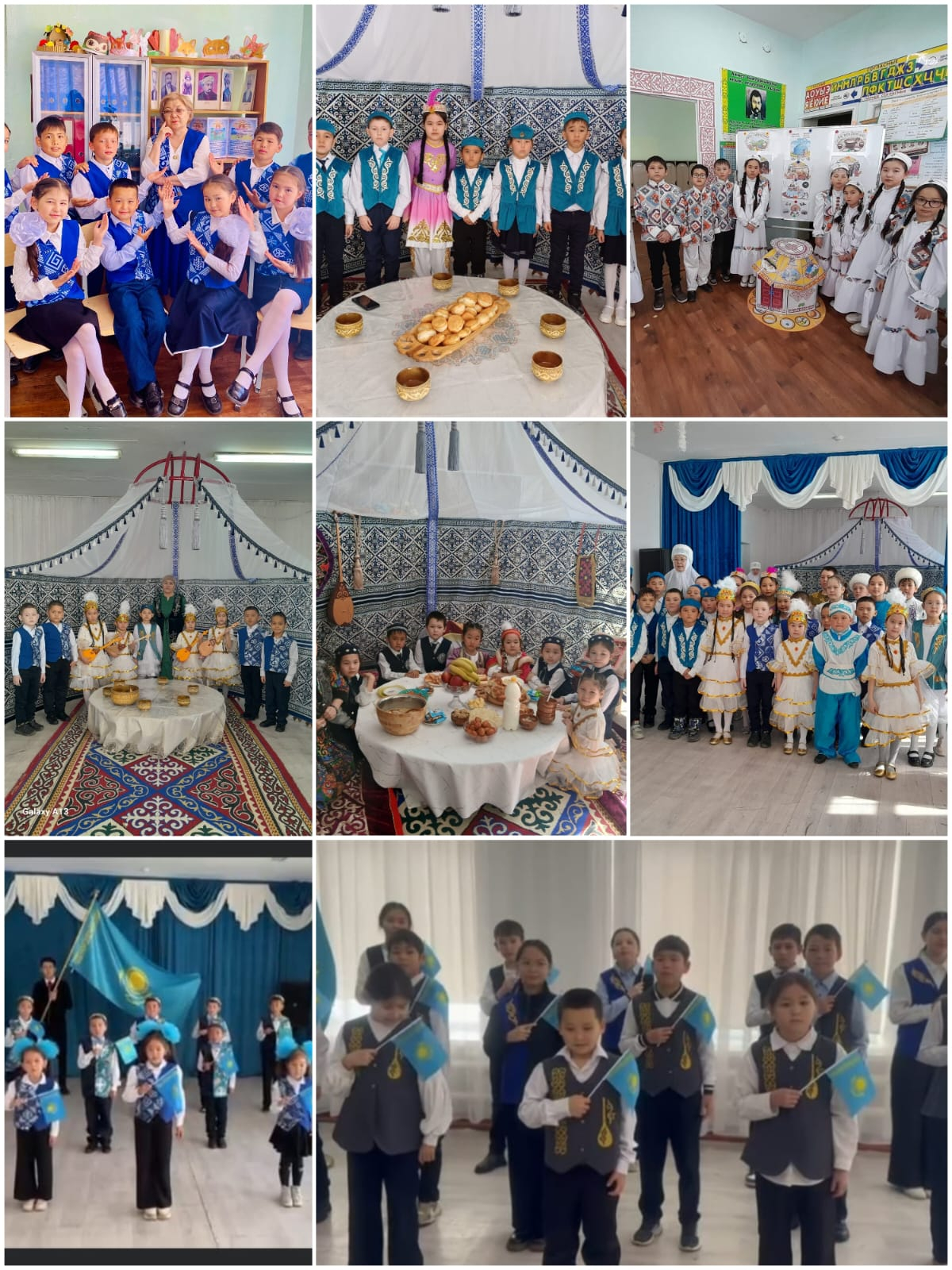 Ұлттық киім күні