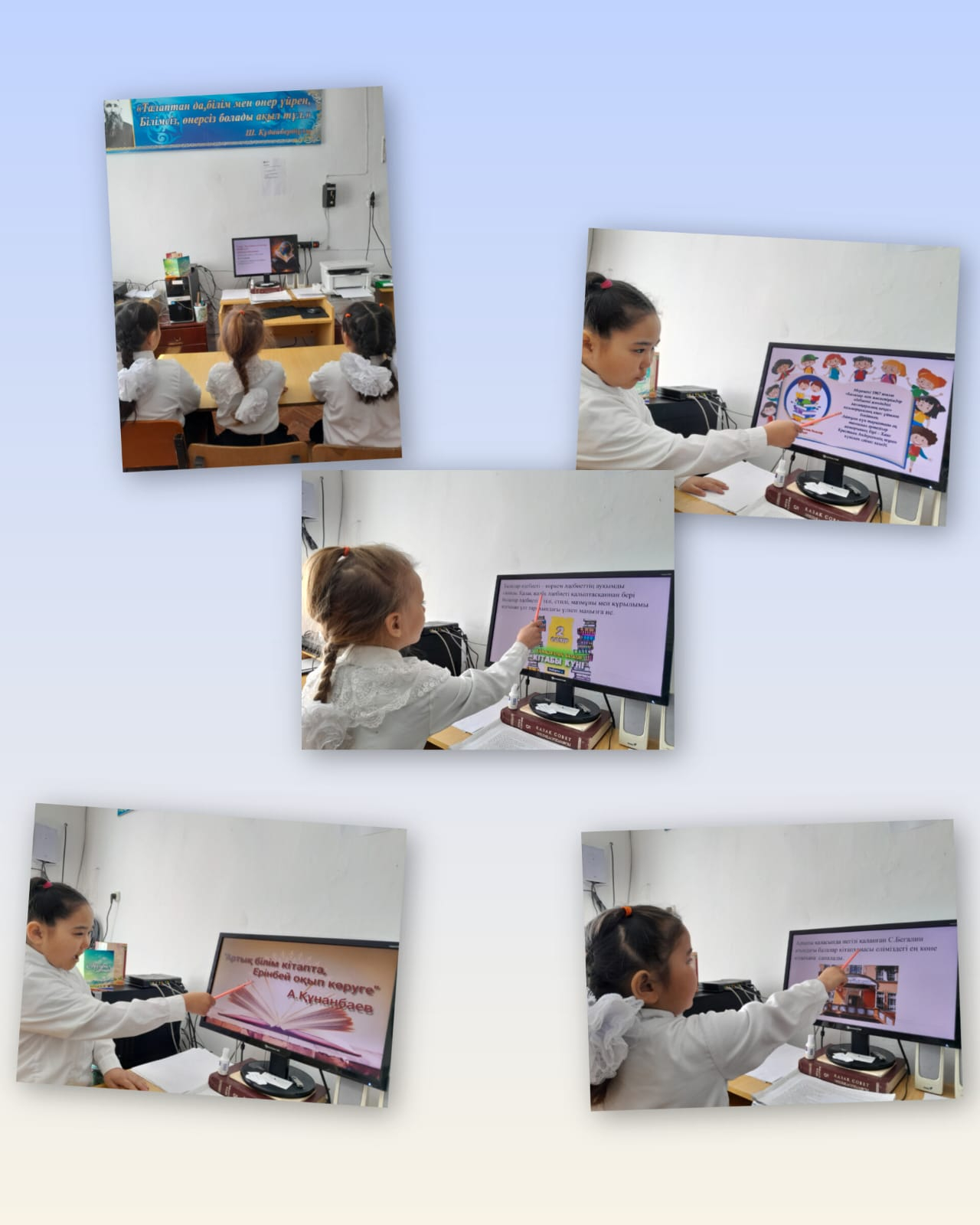 Адал Азамат бағдарламасы