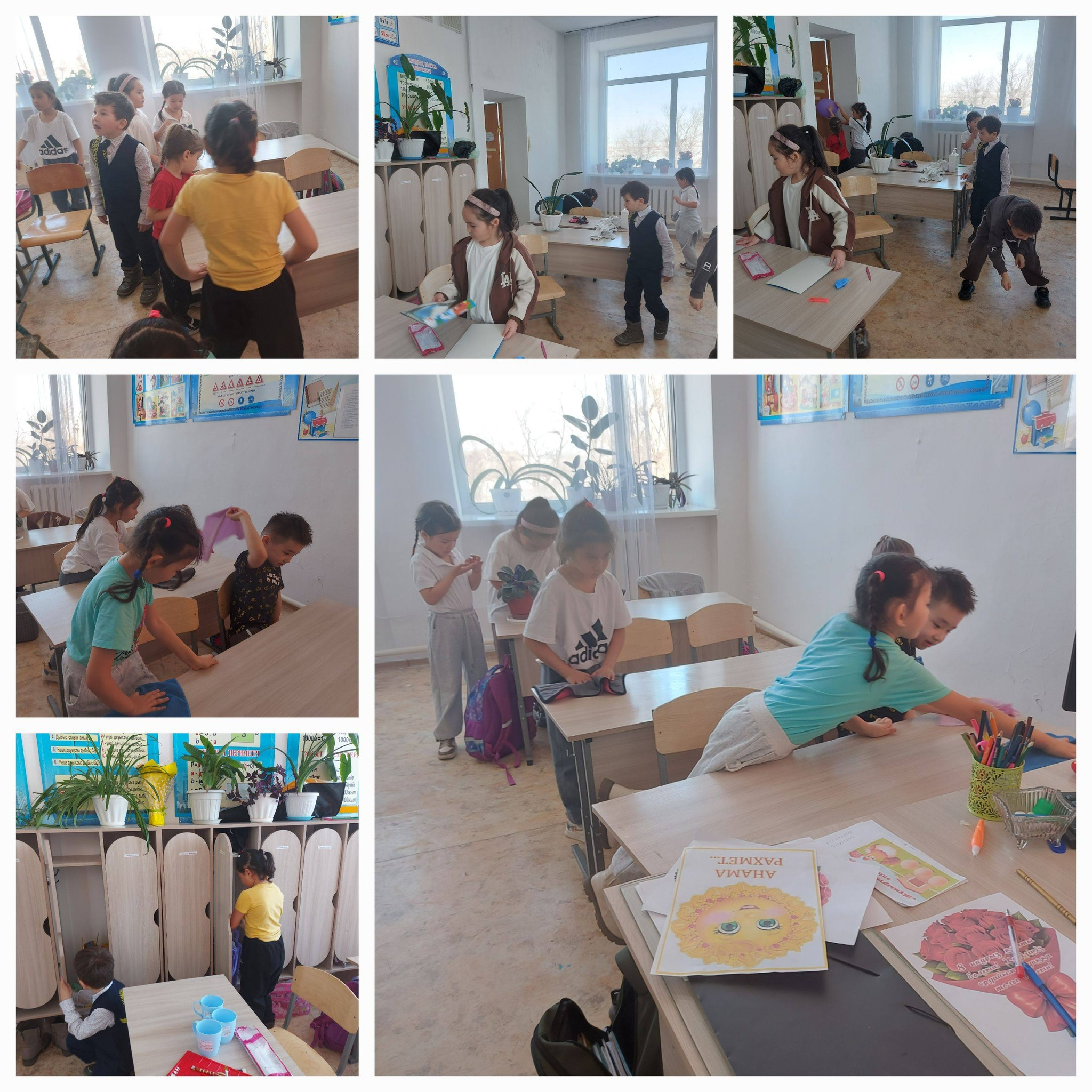 Тазалық күні