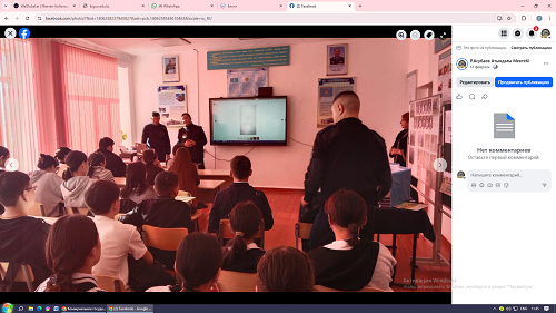 «дропперлік»