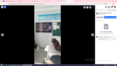 «Қабылда, түсін: ЕББҚ балалар мен ата-аналар»